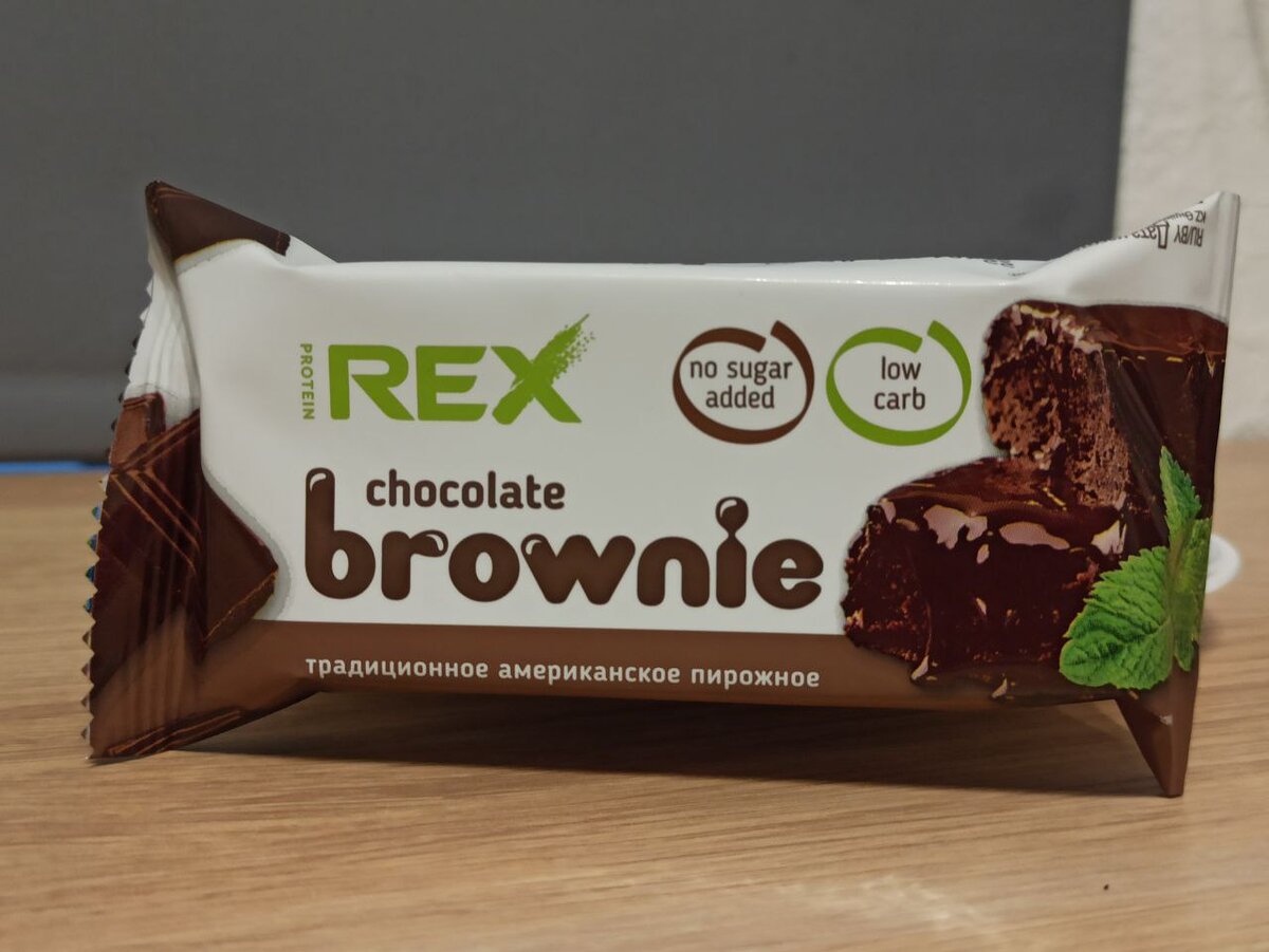 Протеиновое пирожное брауни. Протеиновое Брауни Rex. Пирожное протеиновое Брауни Protein Rex. Rex шоколадный Брауни.
