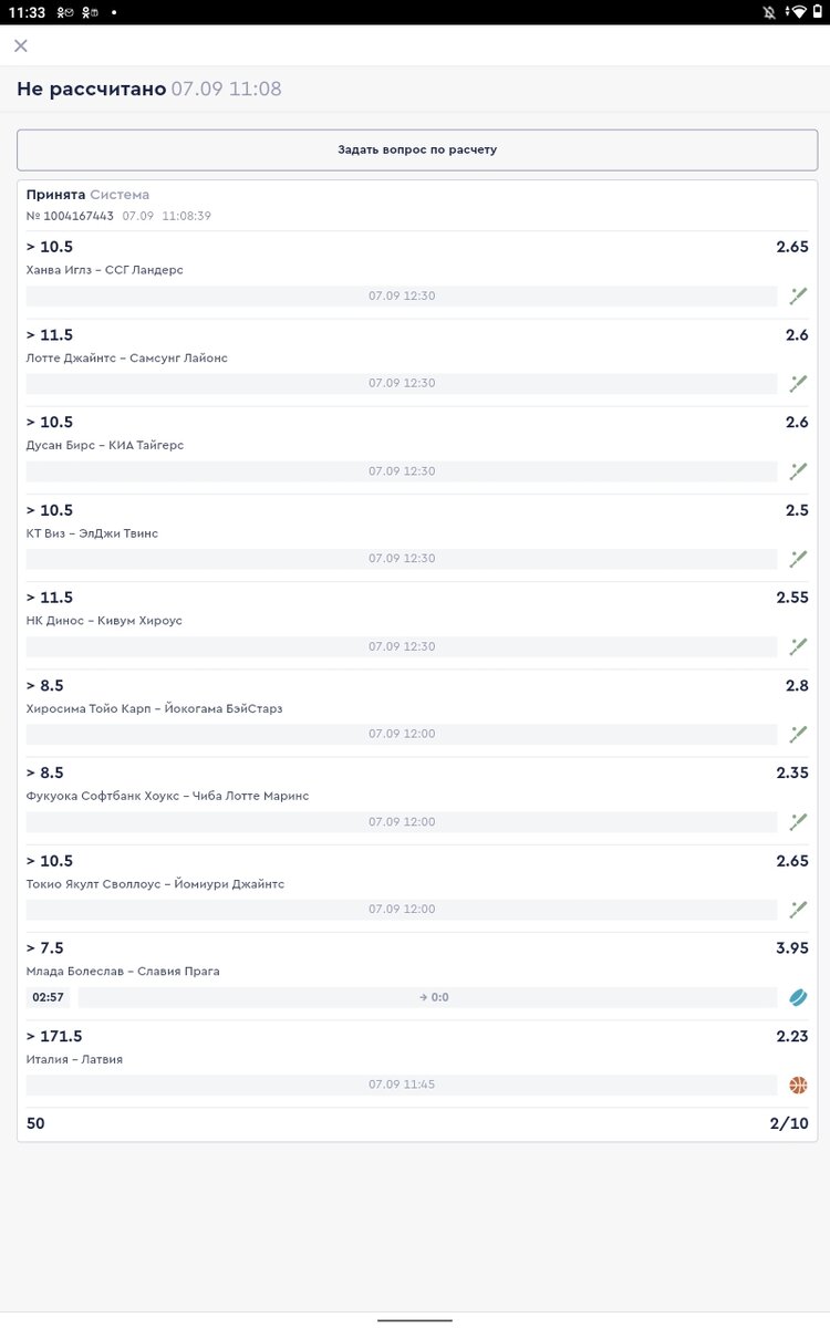 Вот такая система у меня получилась.