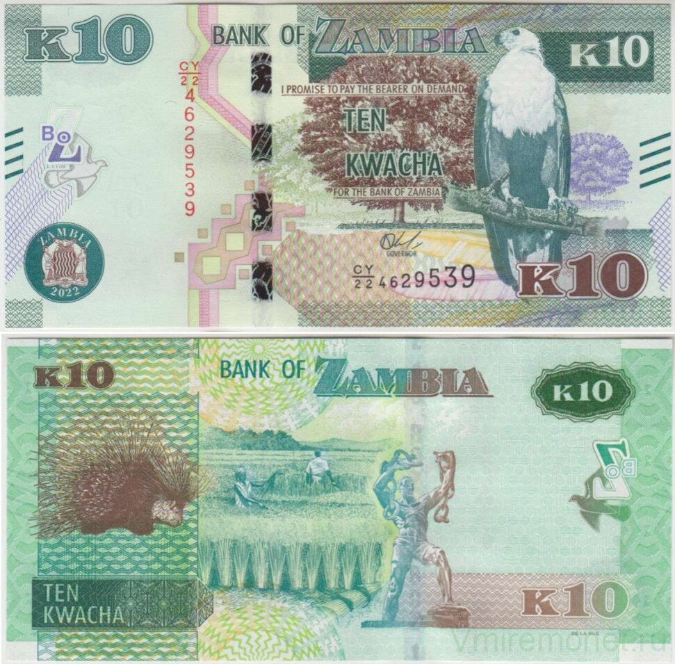 В прошлом году Замбия напечатала новые банкноты, усилив их защиту и заменив год на 2022-й. И, хотя радикально ничего не изменилось, повод поговорить о бонах этой южноафриканской страны у нас появился.-4