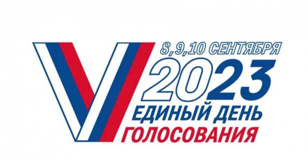  В Херсонской области начался второй день голосования - Таврия ТВ - Херсон