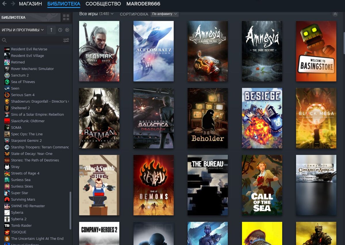библиотека steam что это такое фото 93