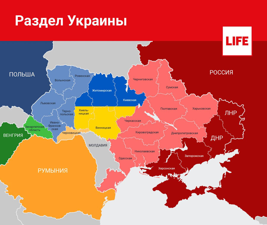 Будущее украины. Западные земли Украины. Разделение Украины. Карта Украины. Оккупированные территории Украины.