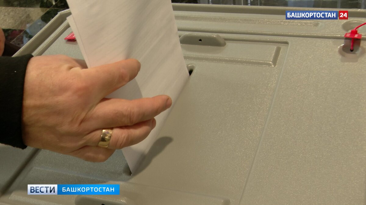    В Башкирии по состоянию на 15 часов проголосовали около 30 % избирателей