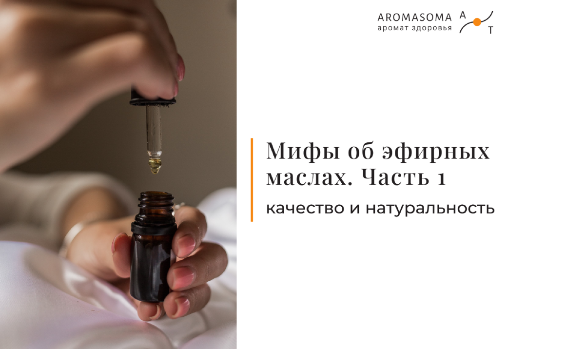 dōTERRA Balance Deodorant/Баланс, дезодорант