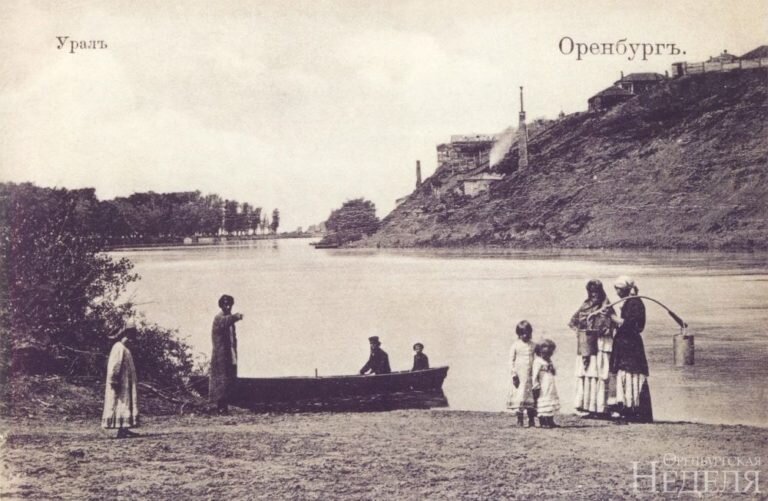 Оренбургской губернии – 275 лет: как осваивали земли? | Оренбургская ...