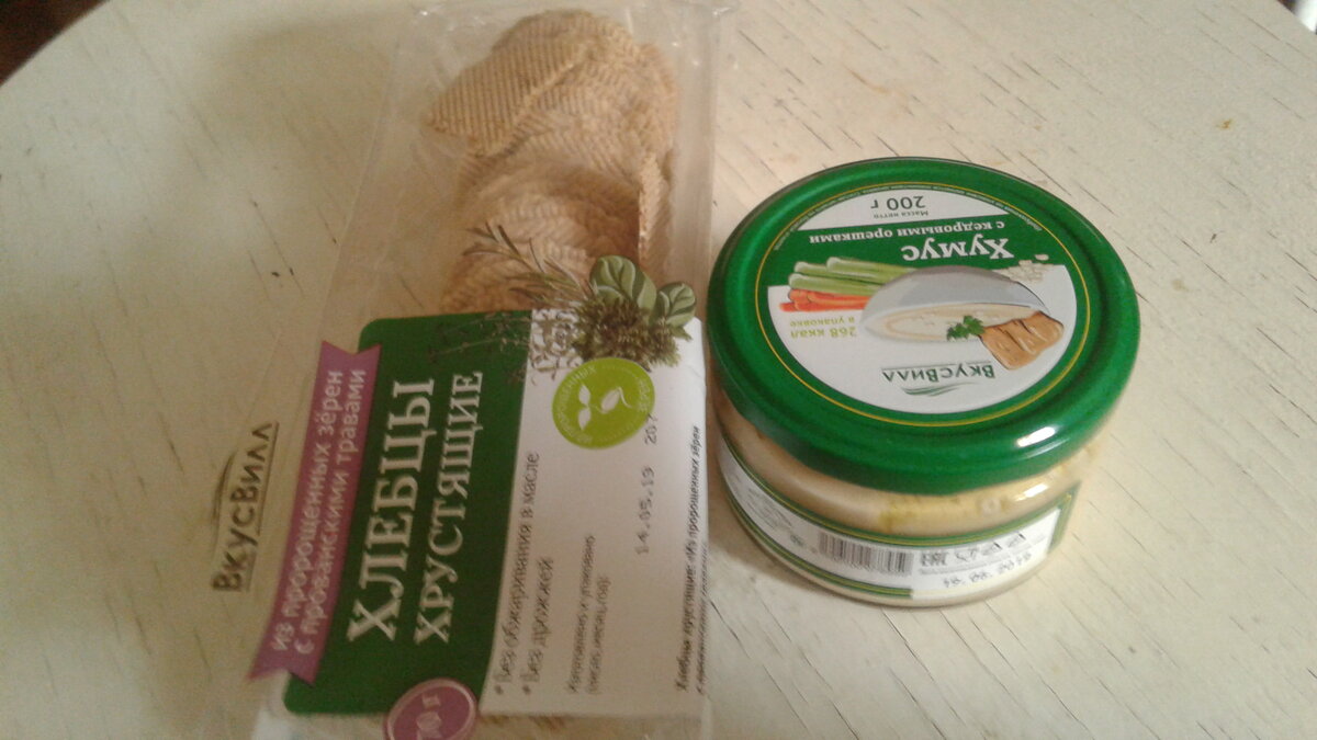 хумус и хлебцы из ВкусВилла.