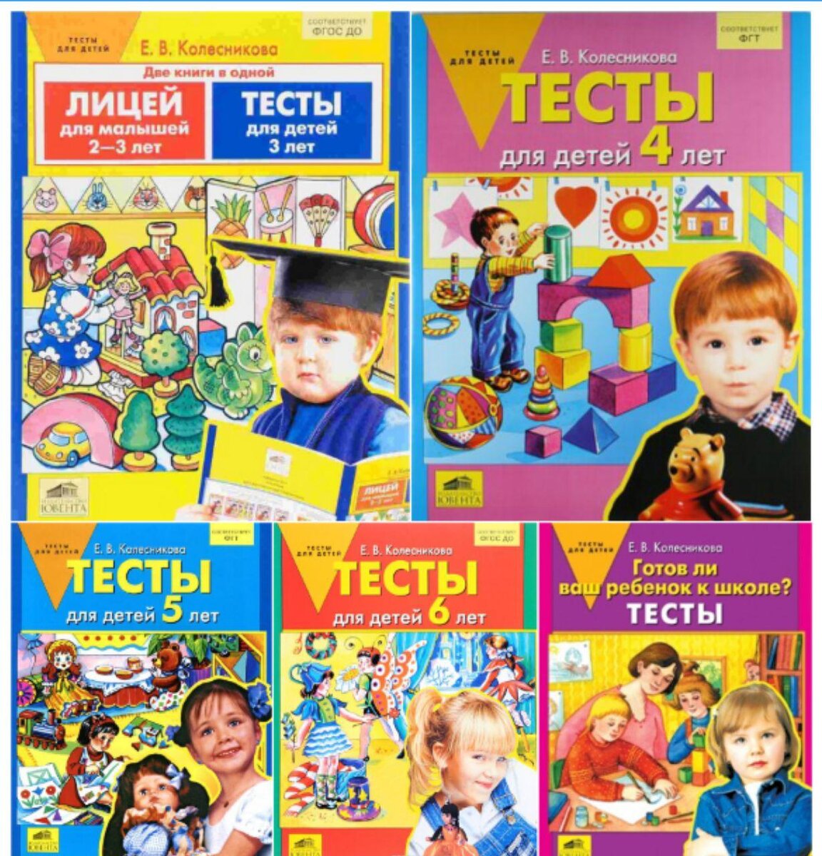 развитие ребенка, книги бесплатно, дети