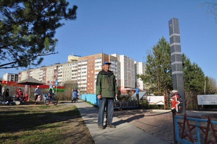 Фото взято с сайта chitaitext.ru