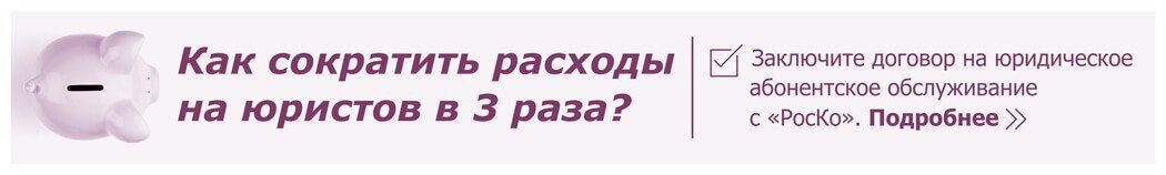 Для возникновения субсидиарной ответственности должны быть соблюдены следующие условия (причем одномоментно):