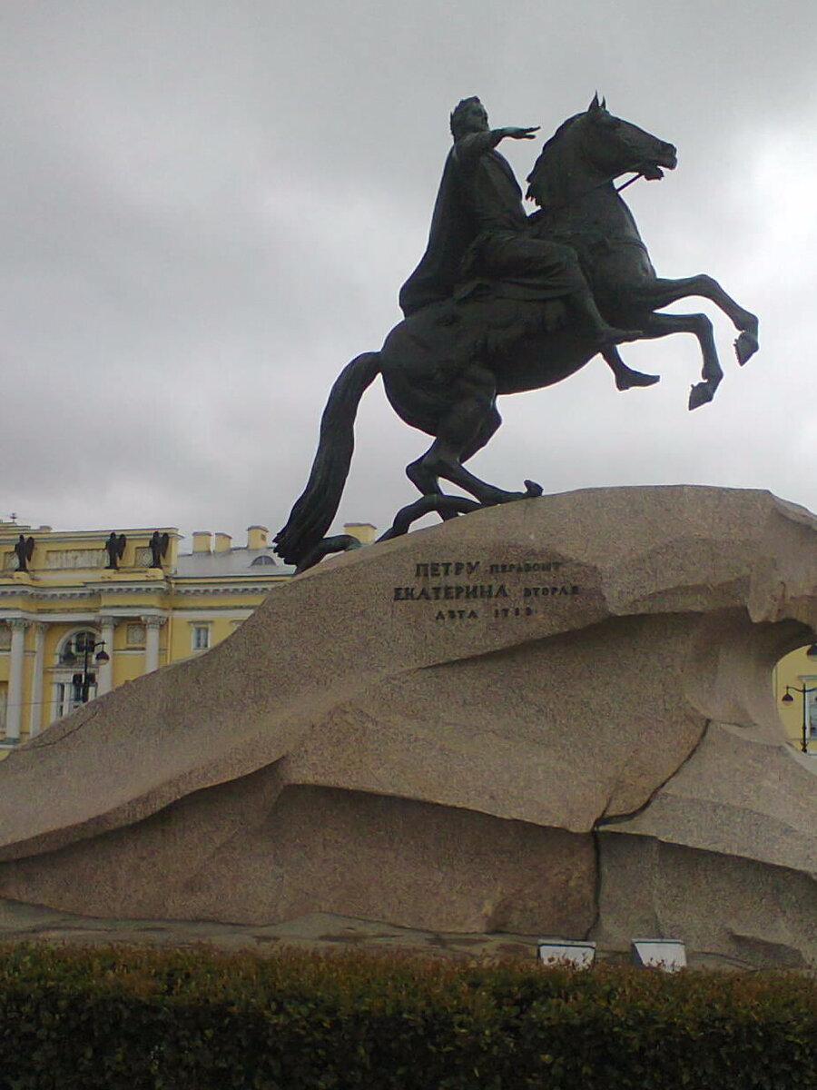 г. Санкт-Петербург, июнь