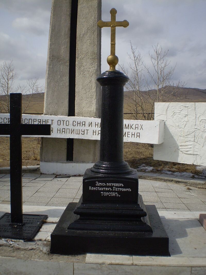 Могилы К.П.Торсона и его матери