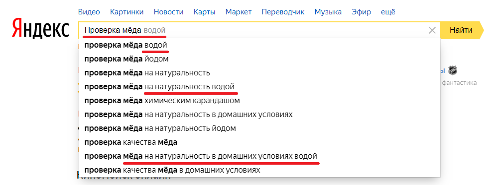Яндекс.