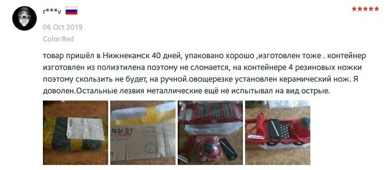 скриншоты