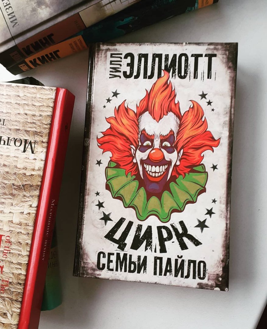 Фото взято с инстаграма @rishler99