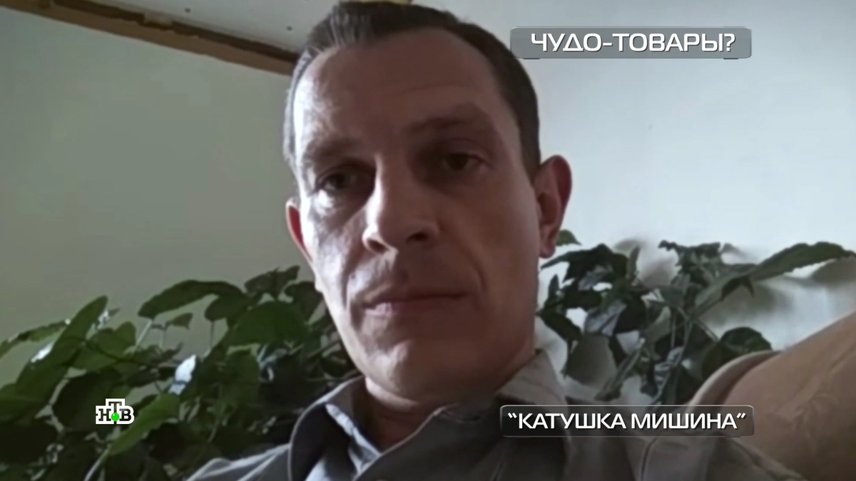 Александр Мишин