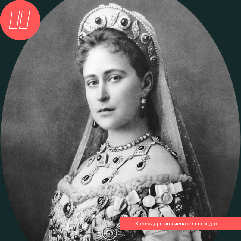 великая княгиня александра иосифовна супруга константина. князь гагарин. старшая дочь князя. елизавета брауншвейг-грубенгагенская. великая княгиня мария павловна 1890.