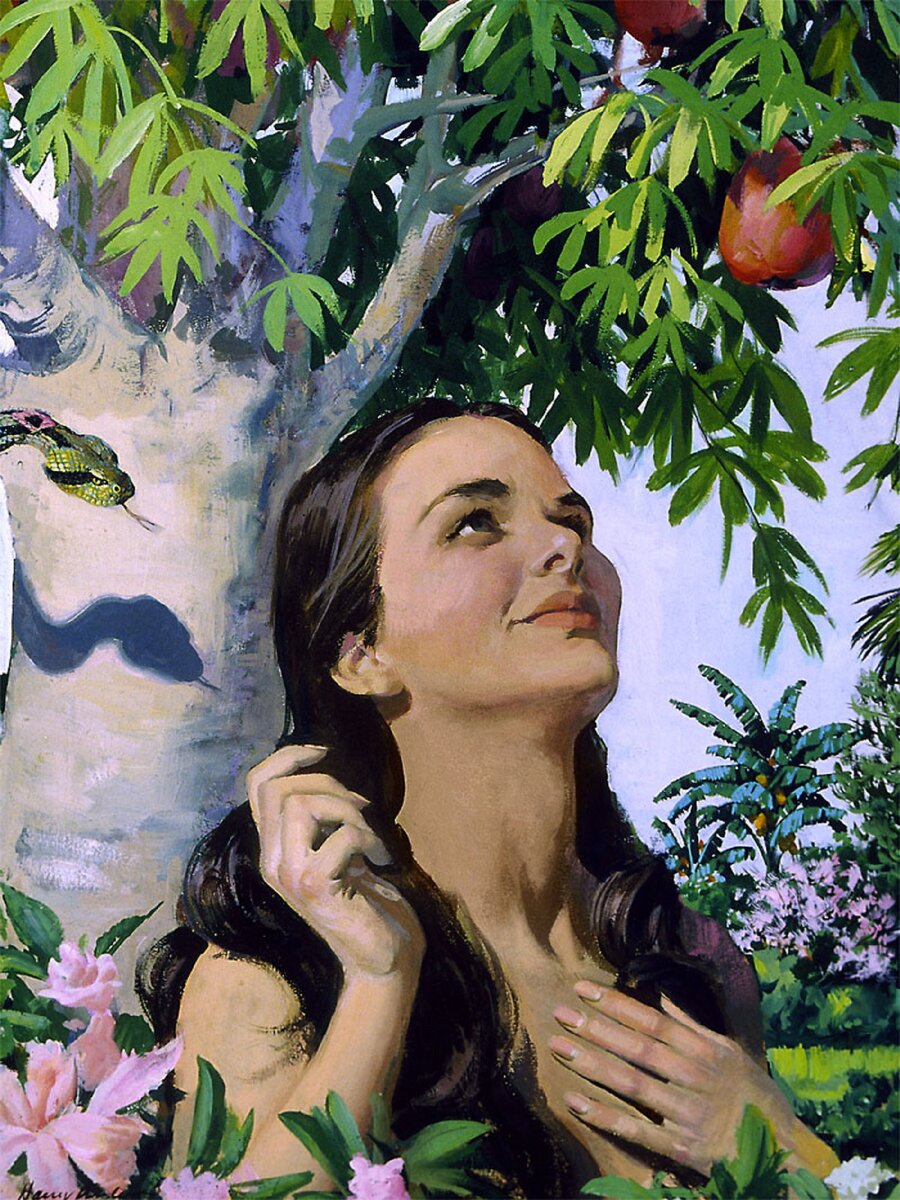 ГДЕ НАЙТИ ПРАВДУ?