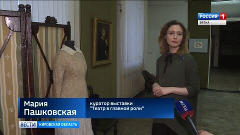 МАРИЯ ПАШКОВСКАЯ, КУРАТОР ВЫСТАВКИ "ТЕАТР В ГЛАВНОЙ РОЛИ":
«Эскиз к декорации к постановки каменный гость по трагедии и костюм к постановки Мнимый больной».
