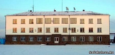 Администрация Сафакулевского района