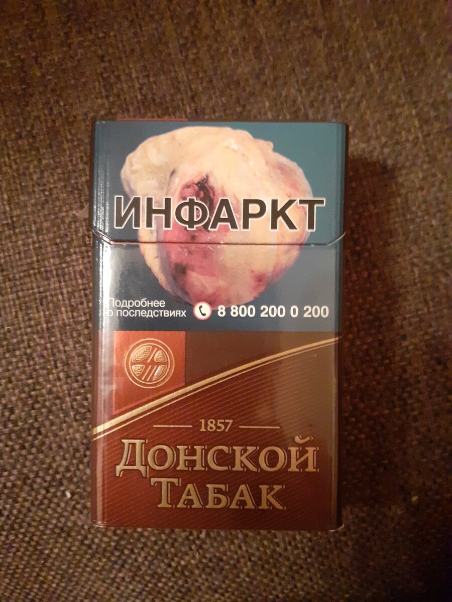 Донской табак темный фото