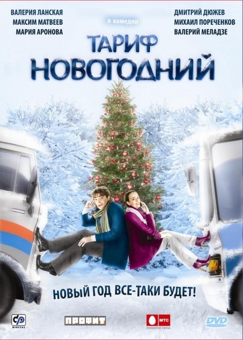 Источник - profitkino.ru