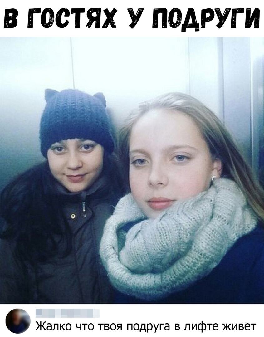 Комплименты лучшим подругам. Лучшей подруге. Милые и добрые слова подруге. Комментарий подруге своими словами. Лучшие подруги цитаты.