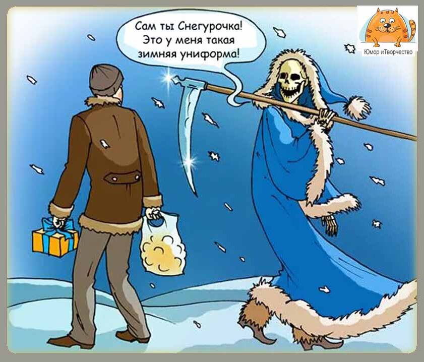 чернушечка