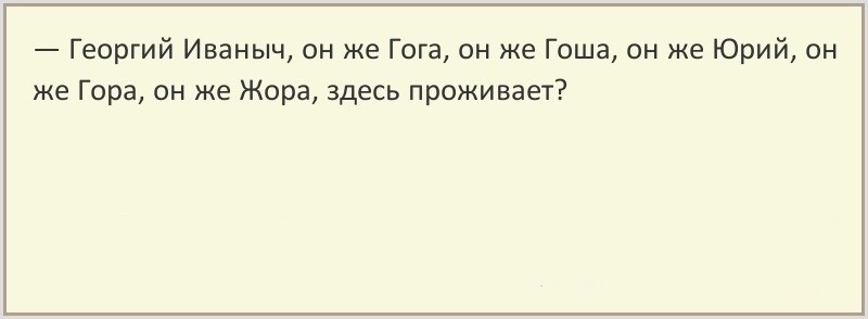 Цитата из фильма №2