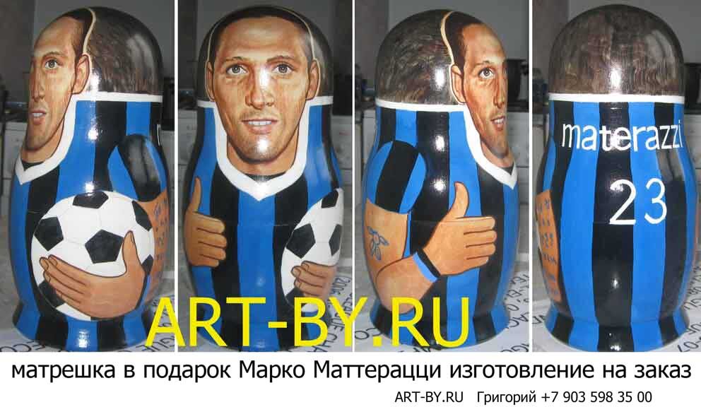 подарок тренеру футбольной команды.....Известнейший итальянский игрок в футбол и теперь тренер по футболу, эту матрешку ему подарили когда он посетил Москву