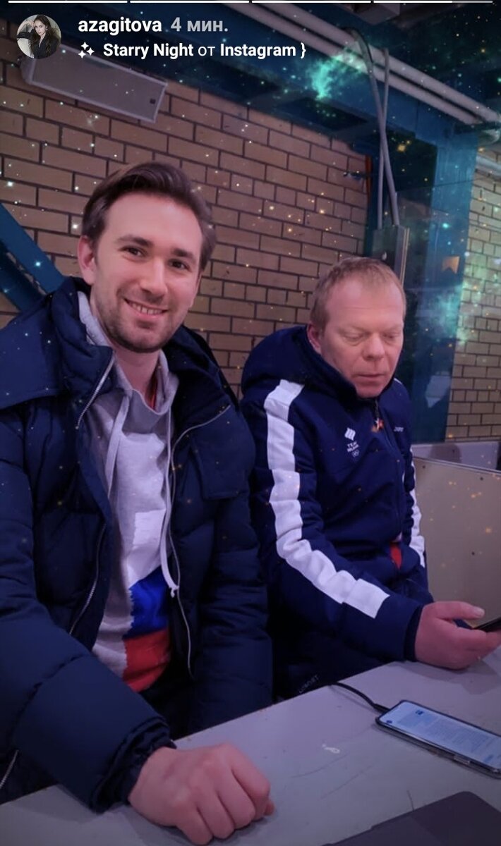 Из инстаграм Алины Загитовой 