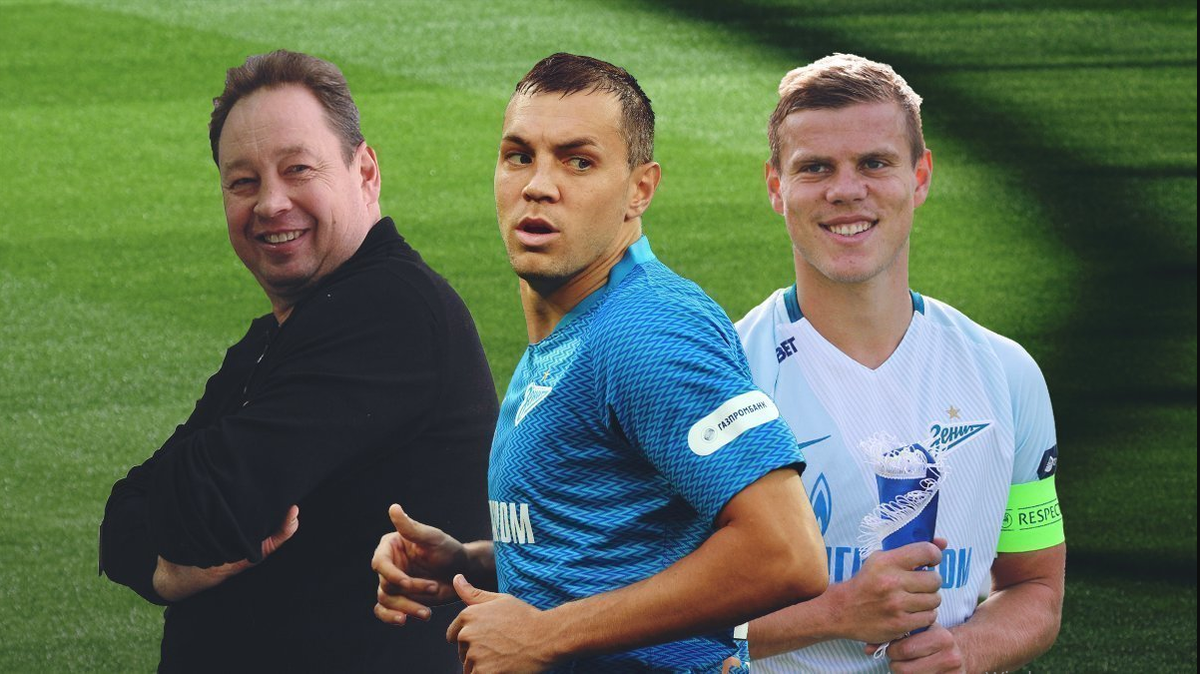 Леонид Слуцкий, Артем Дзюба, Александр Кокорин.