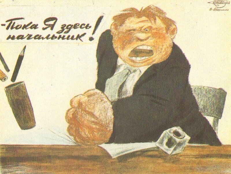 Из открытых источников