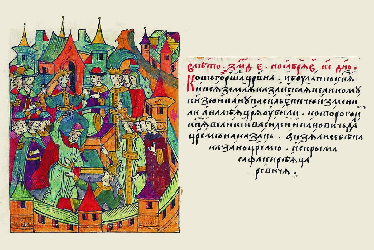 миниатюры манускрипта джами ат таварих. "джами' ат-таварих" рашид ад-дина. нашествие батыя миниатюра. осада козельска 1238 летопись. слово о погибели русской земли после смерти великого князя ярослава.