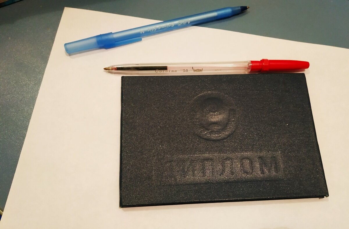 Доброго здравия, читатель!