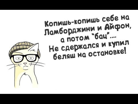 Суровые реалии инвестора)