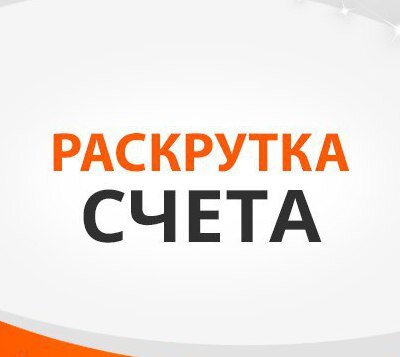 Взято с просторов интернета
