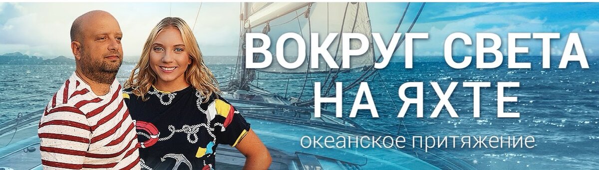 Сергей и Ксения