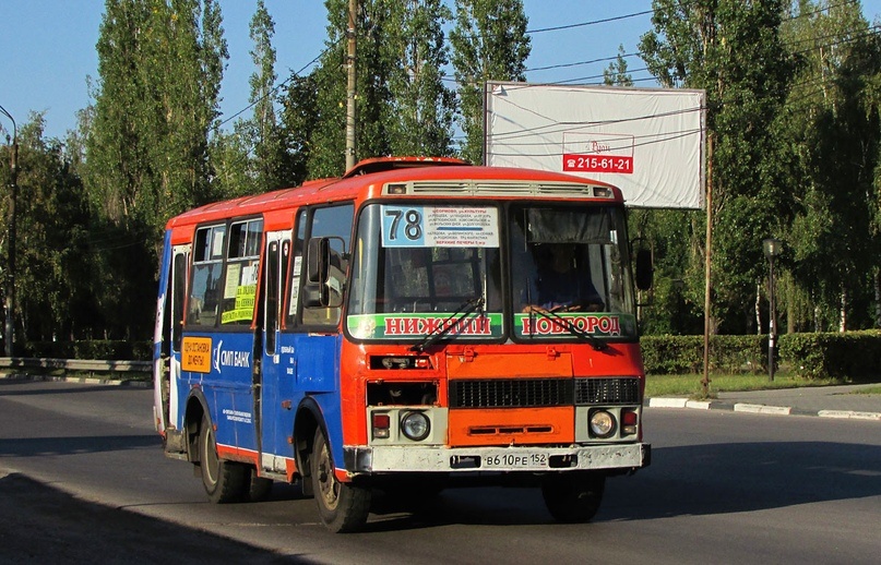 Источник: fotobus.msk.ru