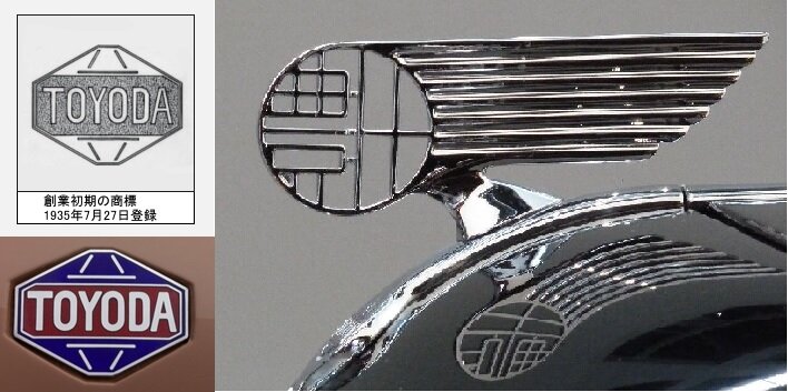 первый логотип и эмблема "Тойоты" 