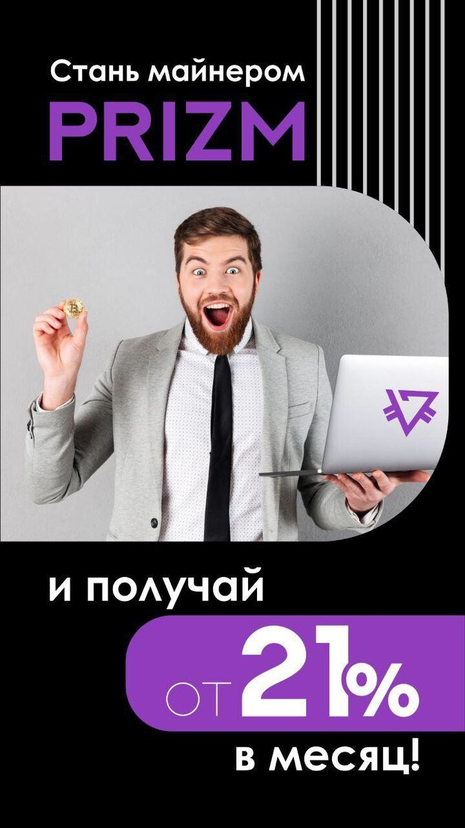 Пассивный доход без траты сил и времени