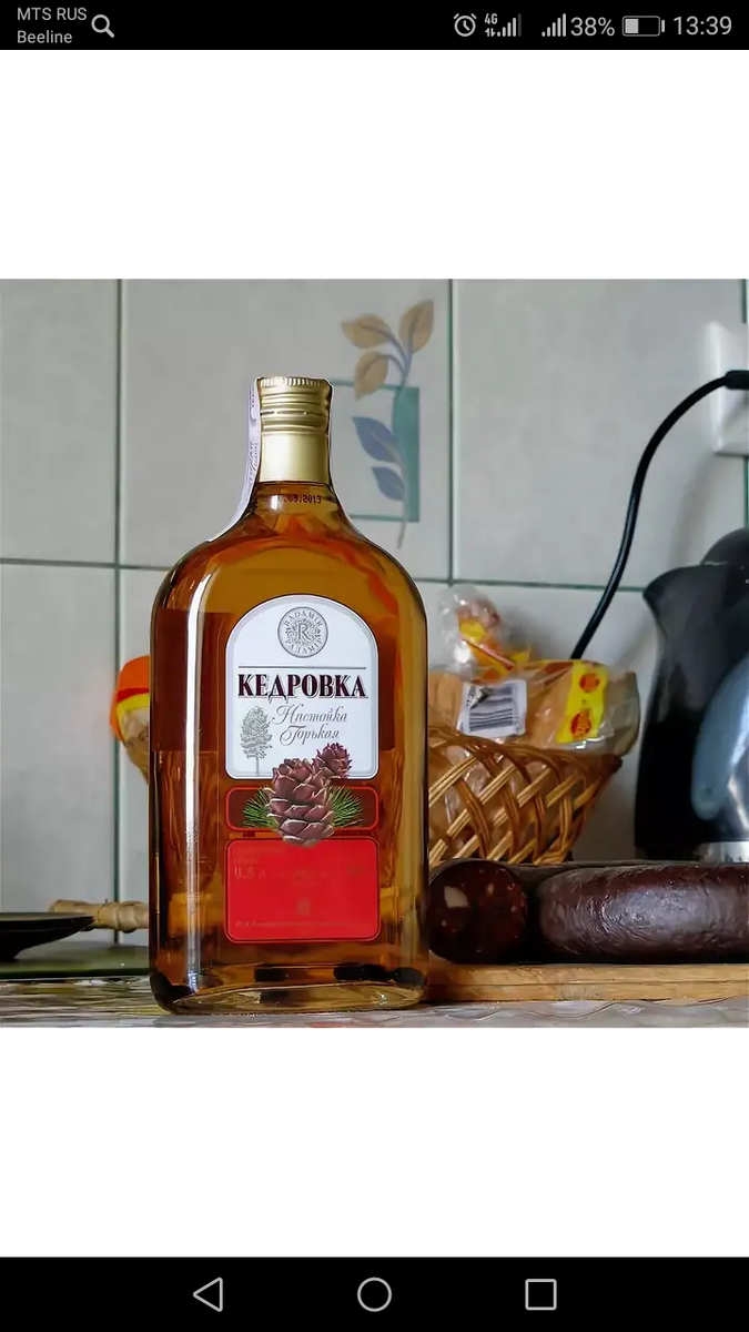         Фото взято из открытого источника. 