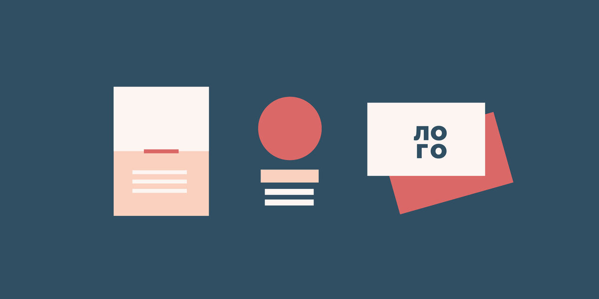 Теория графического дизайна: правильно группируем объекты