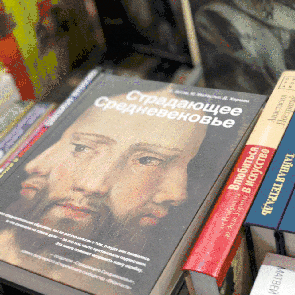 Яркие книжные полки 