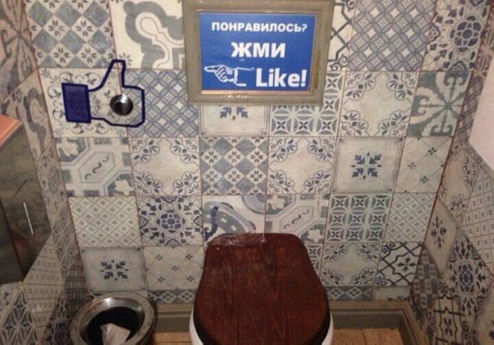 Откуда-то из «Одноклассников»