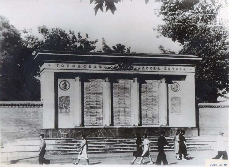 Городская почета простояла до начада 90-х