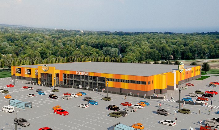 Гипермаркет Глобус