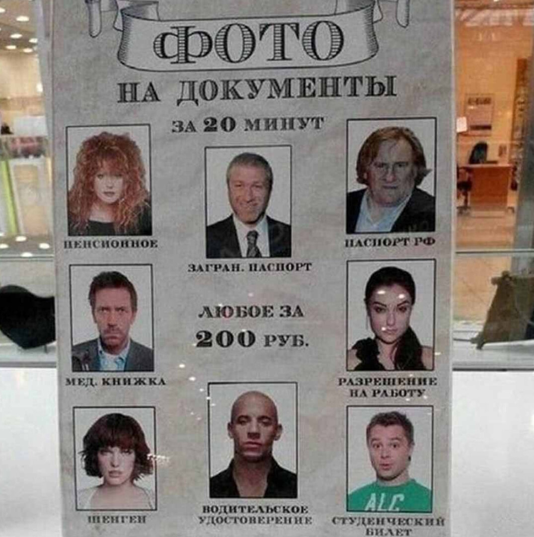 Фото из открытых источников 