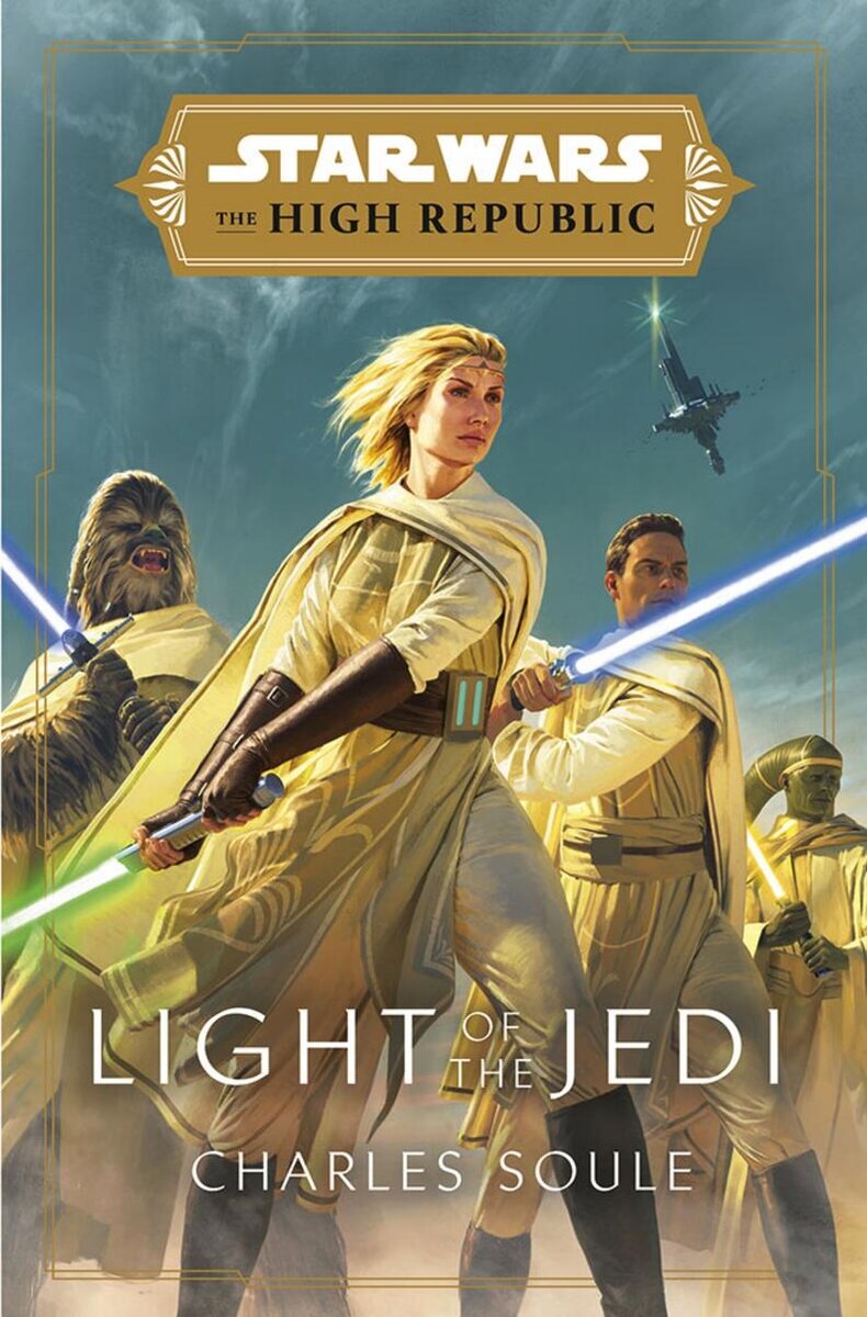 STAR WARS 