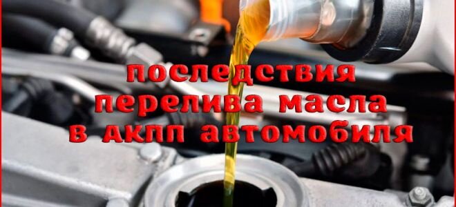 Неправильное заполнение