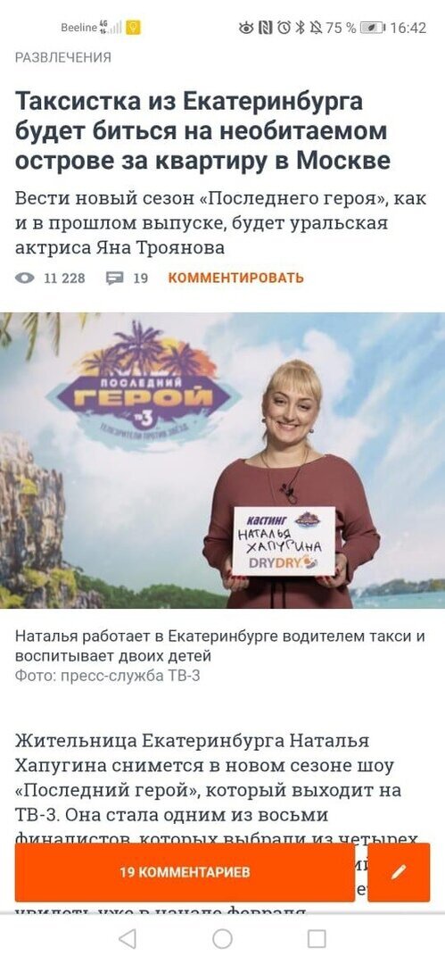 -2